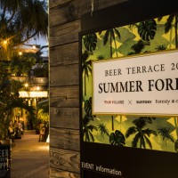 代々木VILLAGEで森林浴体験型ビアテラス「SUMMER FOREST with SUNTORY Foresty」が開催