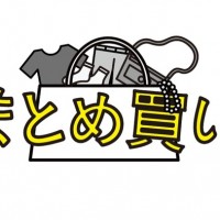 「まとめ買い」／ラフォーレ原宿が2015年夏のセール「LAFORET GRAND BAZAR」を開催