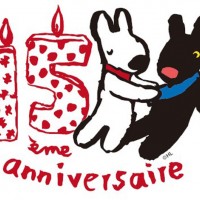 15周年ロゴ