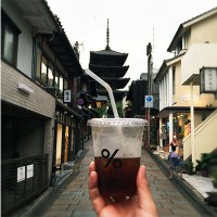 京都・祇園四条にあるコーヒー専門店アラビカ キョウト（％Arabica Kyoto）