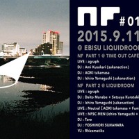 サカナクション主催の複合クラブイベント「NF#1」が開催