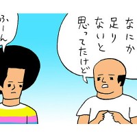 花くまゆうさくが描いた「イセタン漫画」の一部