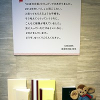 東京・青山の「ほぼ日刊イトイ新聞」の店舗兼ギャラリー「TOBICHI」で行われた内覧会