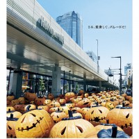 六本木にてハロウィンイベント「ROPPONGI HALLOWEEN」が開催