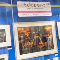 丸田あつしの写真も展示販売