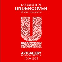 アンダーカバーの25周年を記念した展覧会「LABYRINTH OF UNDERCOVER "25 year retrospective"」