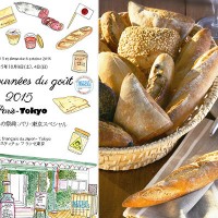 フランス式ライフスタイルが楽しめる「第7回美食の祭典：パリ・東京スペシャル」が開催