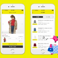 チームラボがアース ミュージック＆エコロジーなどの新アイテムを借りることが出来る新アプリ「ファッションレンタル メチャカリ」の配信をスタート