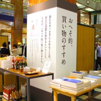 会場内の様子（日本橋三越本店本館1階中央ホール）