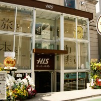 表参道にオープンした、H.I.S.の新コンセプトショップ「H.I.S. 旅と本とコーヒーと」