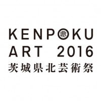 KENPOKU ART 2016ロゴ