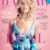 『ハーパーズ バザー（Harper's BAZAAR）』12月号が10月20日に発売