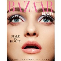 『ハーパーズ バザ』が12月号に、同誌初となるビューティ別冊『BAZAAR BEAUTY』を付録