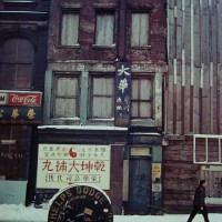 New York (Chinatown), 1956