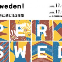 スウェーデンの暮らしや文化が体感出来るイベント「Experience Sweden! -Swedish Life Style 2015」が青山のCOMMUNE246にて開催