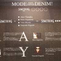 SOMETHING Presents MODE meets JAPAN DENIM！（伊勢丹新宿店本館2階センターパーク／ザ・ステージ#2）