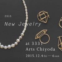 ジュエリーの展示販売会「New Jewelry 2015」が開催