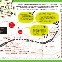 北海道十勝の食材を使った料理が東京の商店街で食べられるイベント「トカチプ」の第6弾が開催