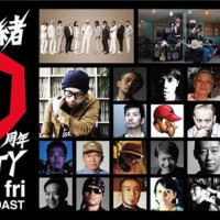 日本のクラブシーンの第一線に立ち続けたDJの須永辰緒の30周年記念パーティーが開催