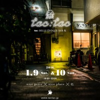 タクタク高円寺店が2日限定のバー「『サロン』第4回 ～nice price×nice place×私～」を開催