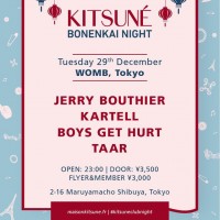 メゾン キツネが主催する年末恒例のビッグパーティー「KITSUNE CLUB NIGHT」が今年も開催