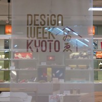 Design Week Kyoto ゐゑ2016、ジェイアール京都伊勢丹8階、ザ・ステージ8