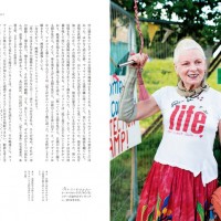 『VIVIENNE WESTWOOD ヴィヴィアン・ウエストウッド自伝』