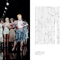 『VIVIENNE WESTWOOD ヴィヴィアン・ウエストウッド自伝』