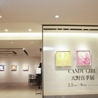 「天野喜孝展 CANDY GIRL」（銀座三越7階ギャラリー）