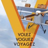 「Volez, Voguez, Voyagez - Louis Vuitton」