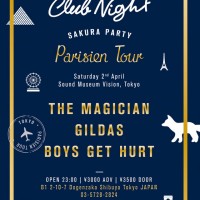 メゾン キツネが春のビッグパーティー「KITSUNE CLUB NIGHT - Sakura Party -」を開催