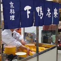 下鴨茶寮の実演販売の様子