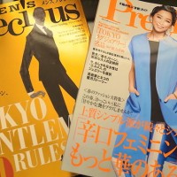 （左）『MEN's Precious』、（右）『Precioius』