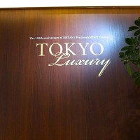 「TOKYO LUXURY」会場外観（伊勢丹新宿店本館1階ステージ#1）