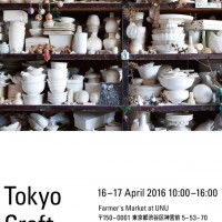 “日本のものづくり”に焦点を当てた「TOKYO CRAFT MARKET｜Season 01 : Spring 2016」が開催