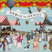 東京・赤坂のアークヒルズで特別企画「赤坂蚤の市 in ARK HILLS～2nd Anniversary～」を開催