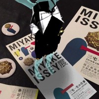 「MIYAKE ISSEY 展: 三宅一生の仕事」の立動アプリ