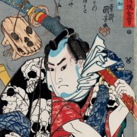 歌川国芳 「国芳もやう正札附現金男　野晒悟助」 弘化2（1845）年頃