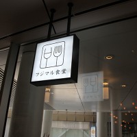 「枚方T-SITE」店内の様子/1階