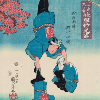 歌川国芳 「江戸ノ花　木葉渡　早竹虎吉」 安政4（1857）年