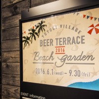 代々木VILLAGE by kurkkuでビアテラスがオープン。大人気のコンセプト「Beach Garden」が復活。