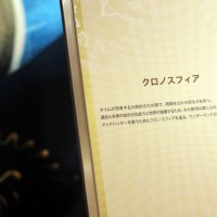 「アリス・イン・ワンダーランドの世界 at GINZA MITSUKOSHI」が28日まで銀座三越で開催中