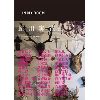 蜷川実花がいま最も旬な“オトコたち”36人のポートレートを収録した新作写真集『IN MY ROOM』を発売