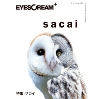 『EYESCREAM＋sacai』