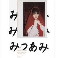 臼田あさ美の写真集発売を記念した「みつあみ展」がCABANE de ZUCCaで開催