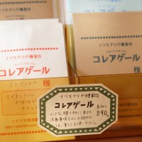 湘南日帰り旅。鎌倉の文房具店コトリ