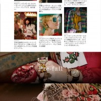 「Gucci.com」がリニューアル