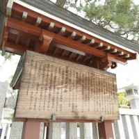 屋上の三囲神社でお参りも忘れずに