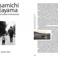 片山正通がプロジェクト、プロセス、考え方について書いた世界で初めての総合的な書籍『Wonderwall Case Studies』を発売