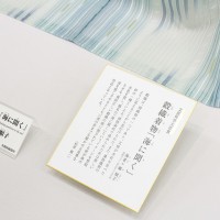 600点以上もの伝統工芸品が一堂に集まる「日本伝統工芸展」